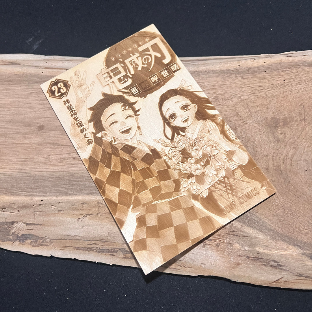 Demon Slayer Manga Volume 23 Cover Laser Etched Wood