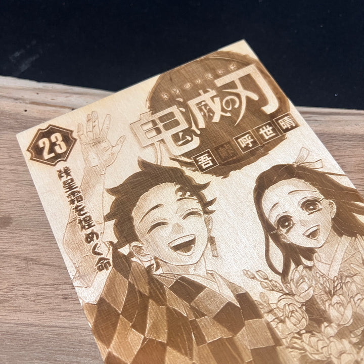 Demon Slayer Manga Volume 23 Cover Laser Etched Wood